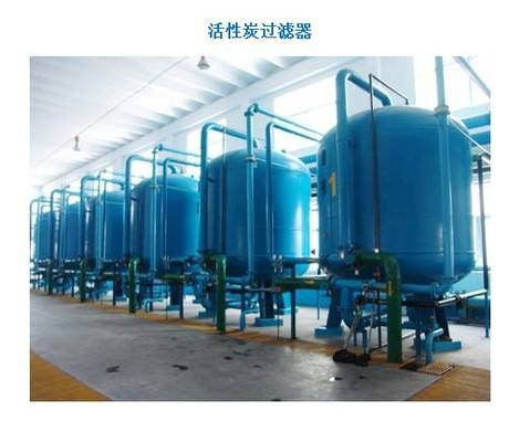 活性炭过滤器